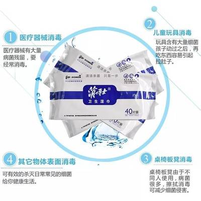 濕巾、衛生濕巾和消毒濕巾的區別知多少