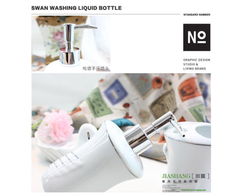 天鵝之禮 高溫玉瓷陶瓷衛浴五件套，打造優雅潔凈新體驗